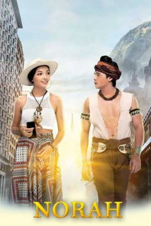 Norah - Norah (2025)
