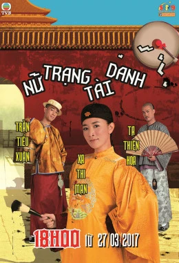 Poster phim Nữ Trạng Tài Danh (Wold Twister Is Adventures) - 2007