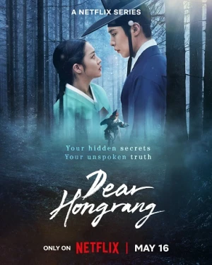 Nuốt Vàng - Dear Hongrang (2025)