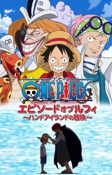 One Piece: Episode of Luffy - Hand Island no Bouken - One Piece: Episode of Luffy - Hand Island Adventure (2012)
