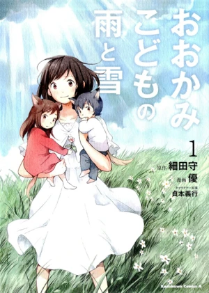 Ookami Kodomo no Ame to Yuki - Những Đứa Con Của Sói: Ame Và Yuki, Wolf Children (2012)