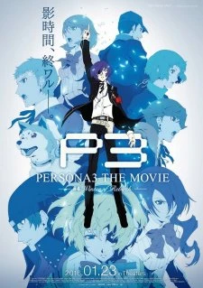 Persona 3 the Movie 4: Winter of Rebirth - Persona 3 the Movie: #4 Winter of Rebirth (2016)