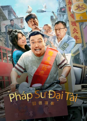Poster phim Pháp Sư Đại Tài (GREAT MAGICIAN) - 2023