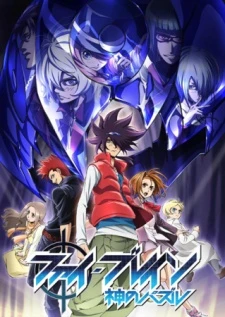 Phi Brain: Kami no Puzzle - Orpheus Order-hen - Phi-Brain ~ Puzzle of God: The Orpheus Order, Phi Brain: Kami no Puzzle Dai 2 Series, Phi Φ Brain: Kami no Puzzle Second Season, Phi Brain: Kami no Puzzle 2nd Season (2012)