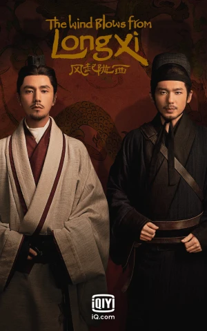 Phong Khởi Lũng Tây - The Wind Blows From Longxi (2022)