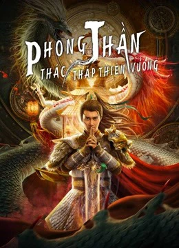Poster phim Phong Thần: Thác Tháp Thiên Vương (The Legend of Deification) - 2021