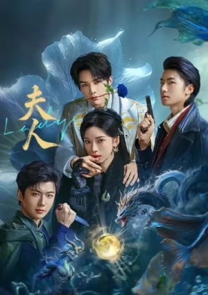 Phu Nhân - Madam (2025)