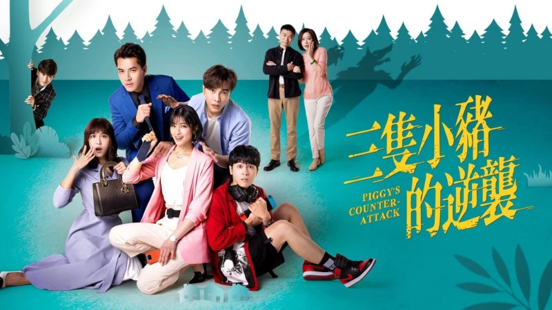 Piggy's Counterattack - Piggy's Counterattack