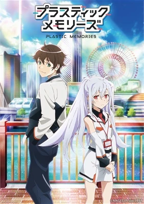 Plastic Memories - Plamemo
