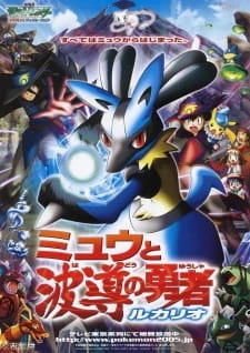 Pokemon Movie 08: Mew Và Người Hùng Của Ngọn Sóng Lucario - Pokemon Movie 08: Mew to Hadou no Yuusha Lucario, Pokémon: Lucario and the Mystery of Mew, Gekijouban Pocket Monsters Advanced Generation: Myuu to Hadou no Yuusha Lucario, Pokemon Movie 8 (2005)