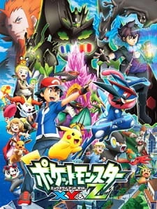 Pokemon XY&Z - Pokémon the Series: XYZ, Pocket Monsters XY&Z, Pokémon XY&Z (2015)