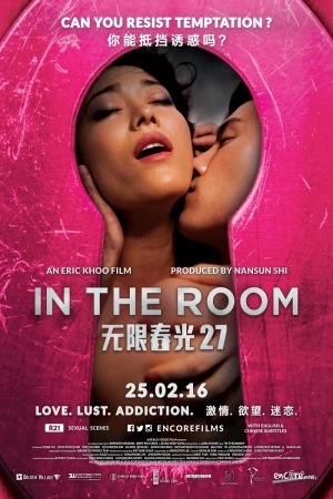 Qua Lỗ Khóa - In the Room (2016)