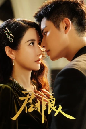 Poster phim Quân Phi Lương Nhân (Be Not Meant To Be) - 2025