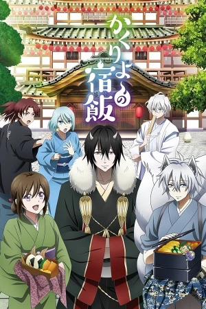 Quán Trọ Bách Quỷ (Kakuriyo no Yadomeshi) (Phần 1) - Kakuriyo: Bed & Breakfast For Spirits (Season 1) (2018)