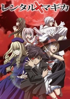 Rental Magica -  (2007)