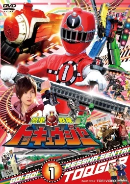 Ressha Sentai ToQger - Chiến đội liệt xa ToQger (2014)