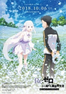 Re:Zero kara Hajimeru Isekai Seikatsu - Memory Snow - Re:ZERO -Starting Life in Another World- Memory Snow (2018)
