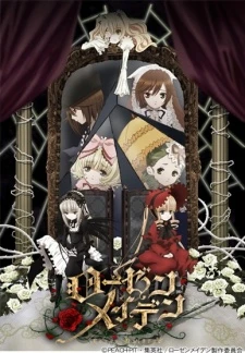 Rozen Maiden: Zurückspulen - Rozen Maiden (2013) (2013)
