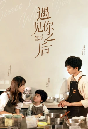 Sau Khi Gặp Được Anh - Since I Met U (2022)