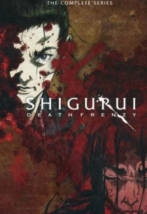 Shigurui - Shigurui: Death Frenzy, Crazy for Death (2007)