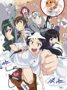 Shimoneta to Iu Gainen ga Sonzai Shinai Taikutsu na Sekai - SHIMONETA: A Boring World Where the Concept of Dirty Jokes Doesn't Exist (2015)