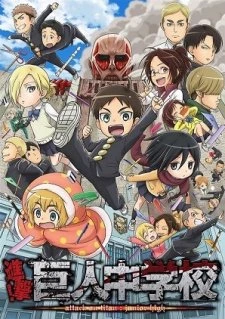 Shingeki! Kyojin Chuugakkou - Attack on Titan: Junior High, Attack! Titan Junior High (2015)