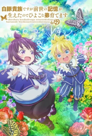 SHIROHIYO - Đầu thai thành quý tộc mập ú, tôi dùng ký ức kiếp trước để nuôi dạy em trai - SHIROHIYO - Reincarnated as a Neglected Noble: Raising My Baby Brother with Memories from My Past Life (2025)