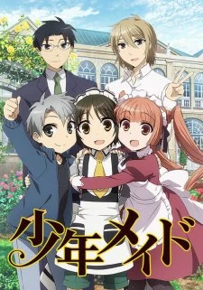 Shounen Maid - Shonen Maid, Boy Maid (2016)