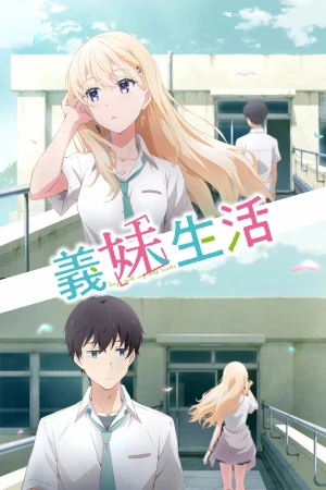 Poster phim Sống Cùng Em Kế (Days with My Stepsister) - 2024