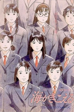 Sóng Đại Dương - 海がきこえる/Ocean Waves (1994)