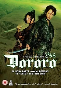 Song Kiếm Báo Thù - Dororo Live Action