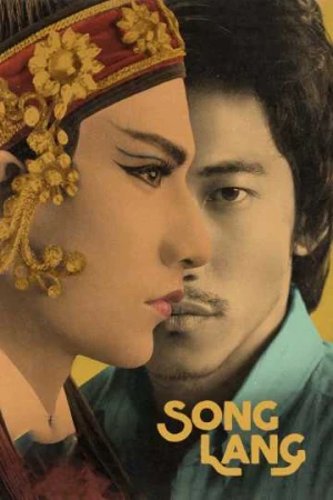 Poster phim Song Lang (Song Lang) - 2025