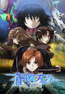 Soukyuu no Fafner: Dead Aggressor - Exodus Part 2 - Soukyuu no Fafner: Dead Aggressor - Exodus 2nd Season (2015)