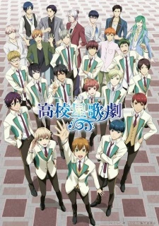 Starmyu 2nd Season - Koukou Hoshi Kageki 2nd Season, High School Star Musical 2nd Season, Starmu (2017)