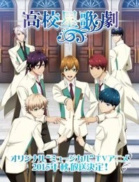Starmyu - Koukou Hoshi Kageki, High School Star Musical, Starmu (2015)