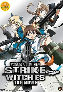 Strike Witches Movie - Strike Witches: The Movie, Strike Witches Gekijouban (2012)