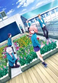 Suki ni Naru Sono Shunkan wo. Kokuhaku Jikkou Iinkai - The Moment You Fall in Love, HoneyWorks: Kokuhaku Jikkou Iinkai (2016)