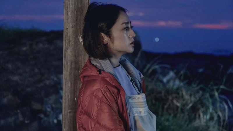 Tai Ương (Sai) - SAI: Disaster