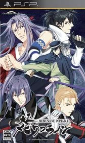 Taishou Mebiusline: Chicchai-san -  (2017)