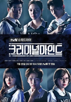 Poster phim Tâm Lý Tội Phạm (Criminal Minds) - 2017