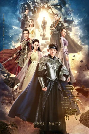 Tầm Tần Ký (Tân Cỗ Máy Thời Gian) - A Step Into The Past (2018)