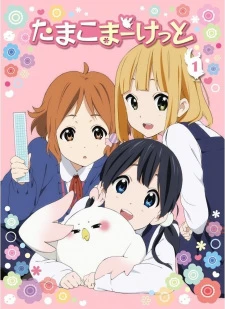 Tamako Market Specials - Tamako Market: Dera's BAR, Tamako Market: Oh Choco Choi-chan