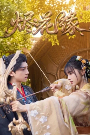 Tẫn Hoa Duyên - Embers of Love (2026)