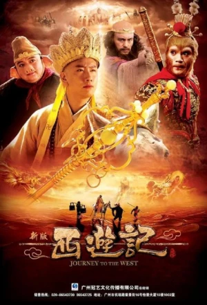 Poster phim Tân Tây Du Ký 2010 (Journey to the West) - 2010