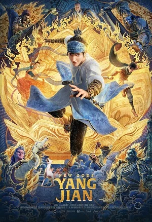 Tân Thần Bảng: Dương Tiễn - New Gods: Yang Jian (2022)