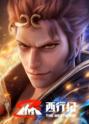 Poster phim Tây Hành Kỷ (Phần 5) - Ngoại Truyện (The Westward (Season 5)) - 2023