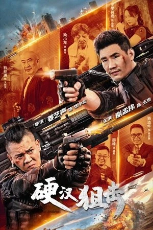Tay Súng Bắn Tỉa Trương Tiểu Long - Hard Guy Sniper (2024)