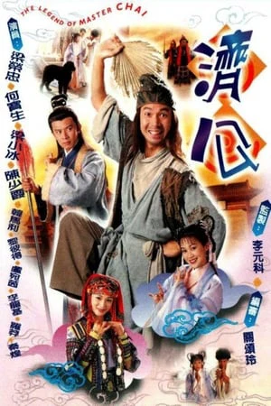 Tế Công 1997 - Legend Of Master Chai (1997)