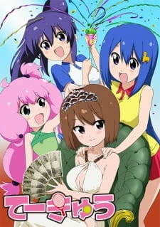 Teekyuu 4 - Teekyu 4, Teekyuu 4th Season, Tekyuu 4, Te-kyu 4