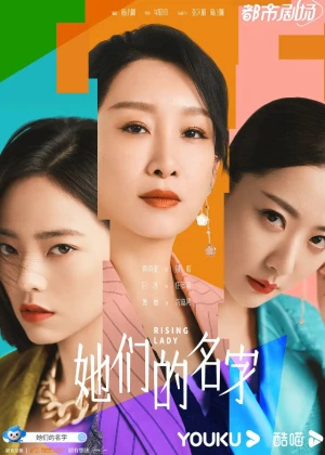 Poster phim Tên Của Họ (Rising Lady) - 2022